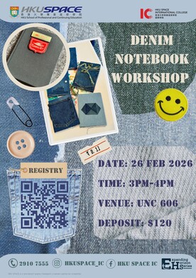 Expanding Horizon Series #4 – Denim Notebook Workshop 牛仔布筆記本工作坊